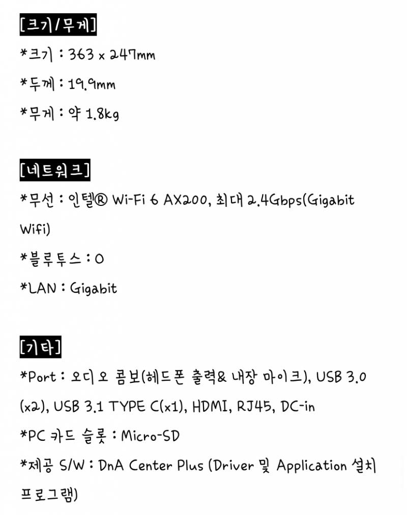 노트북 둘 중에 뭐가 더 나아?? | 인스티즈