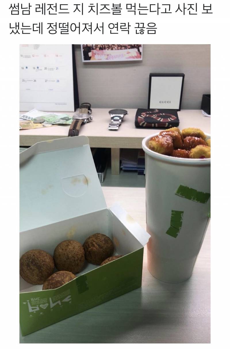 근데 이 짤 썸남 찐으로 잘 사는 사람일 것 같아 | 인스티즈