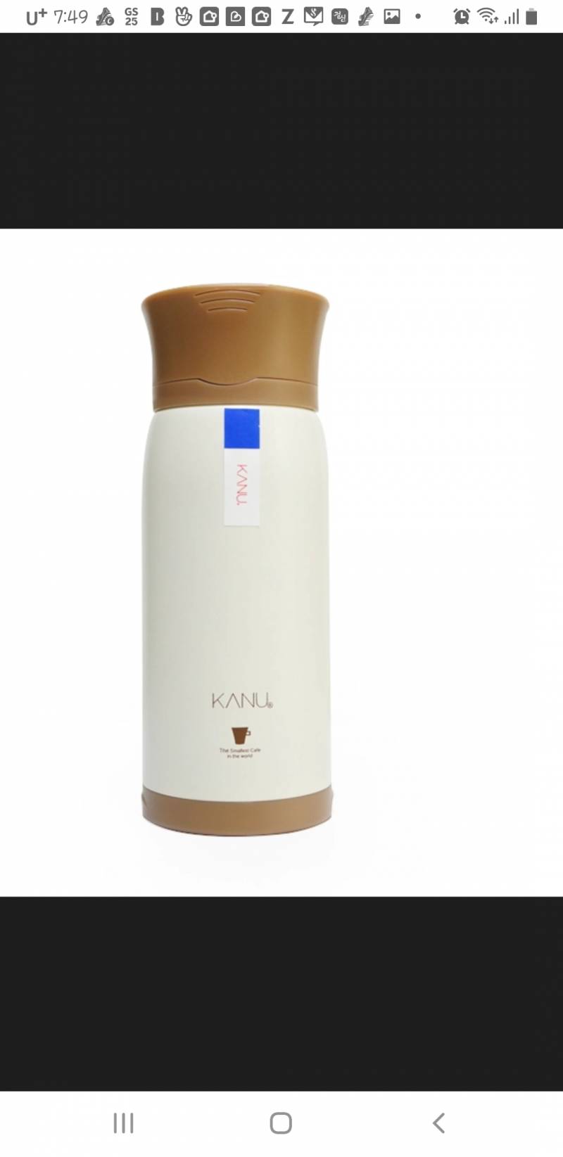 텀블러 112233 | 인스티즈