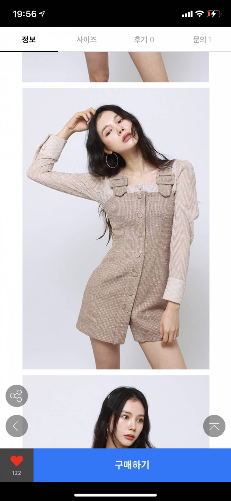 이거 샀엉 어때!!! | 인스티즈