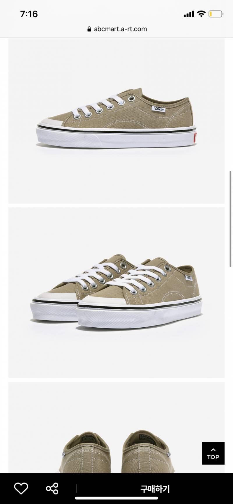 남익들아 이거 여친이 주면 어때 | 인스티즈