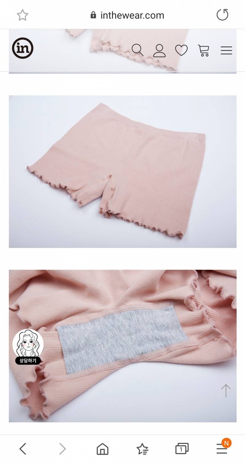 이거 사각팬티 맞지? | 인스티즈