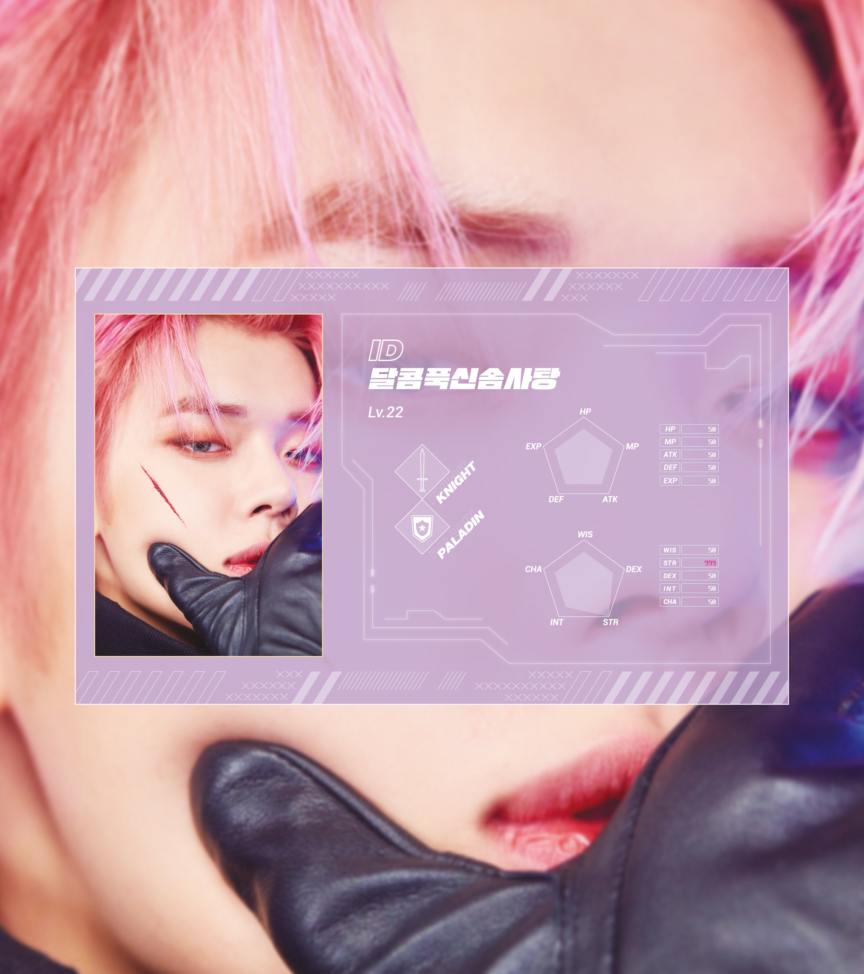 아 진짜 과몰입 오타쿠 회사 대박이다 ㅋㅋ | 인스티즈