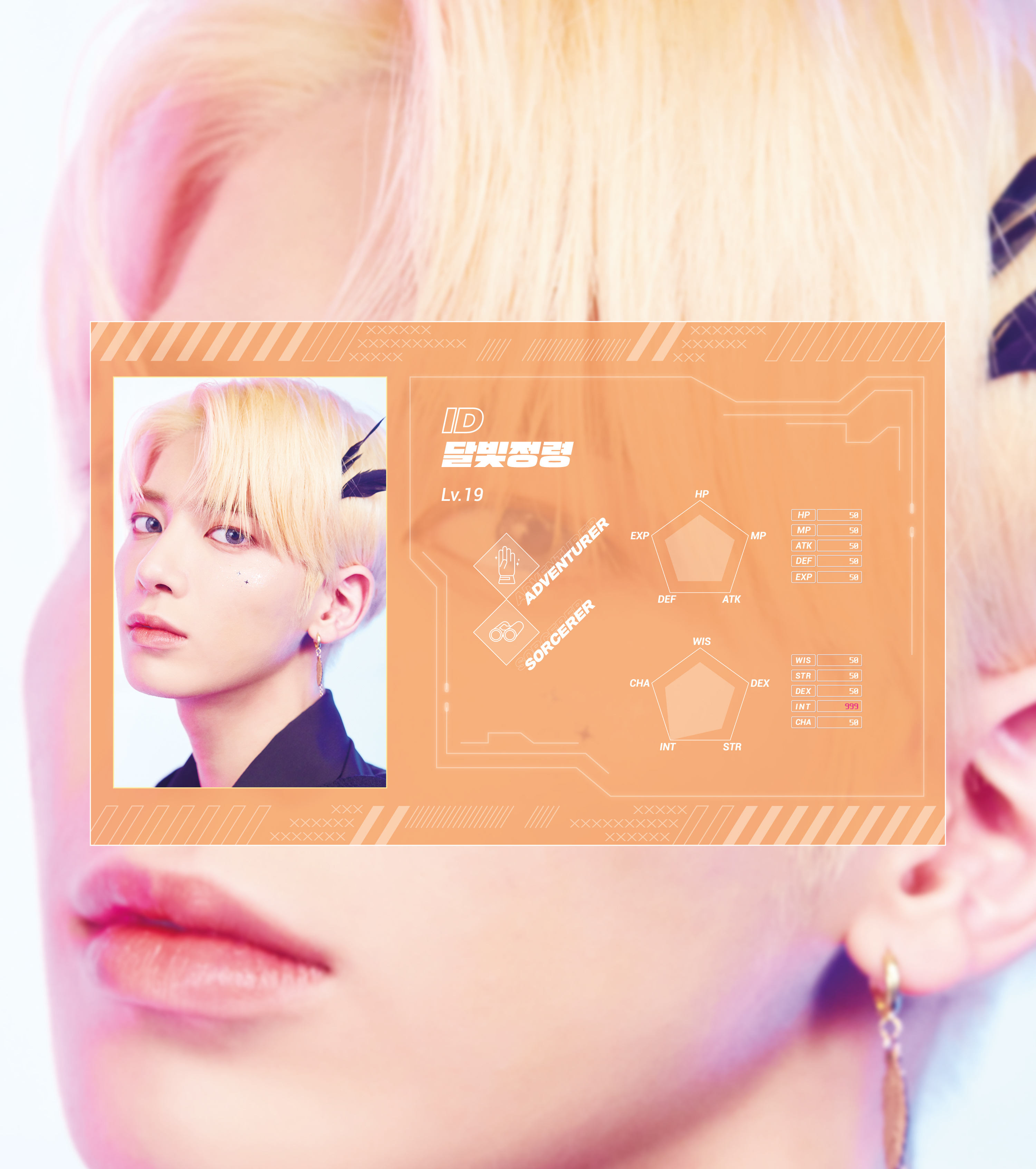 아 진짜 과몰입 오타쿠 회사 대박이다 ㅋㅋ | 인스티즈