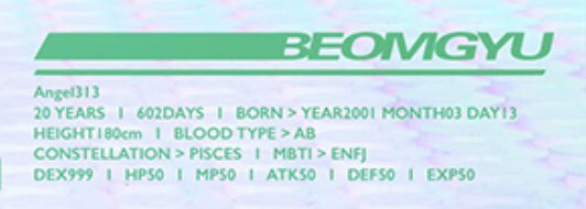 헐 투바투 범규 키 180오피셜 | 인스티즈