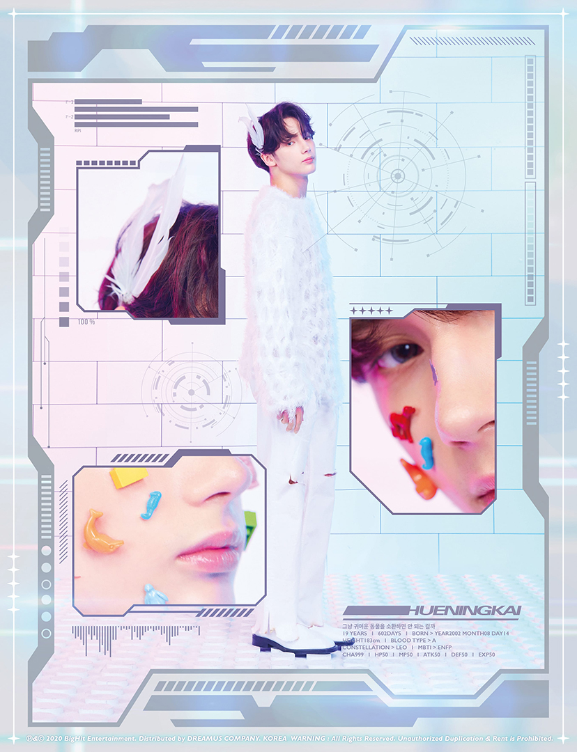 에 투바투 티저 이건 좀... | 인스티즈