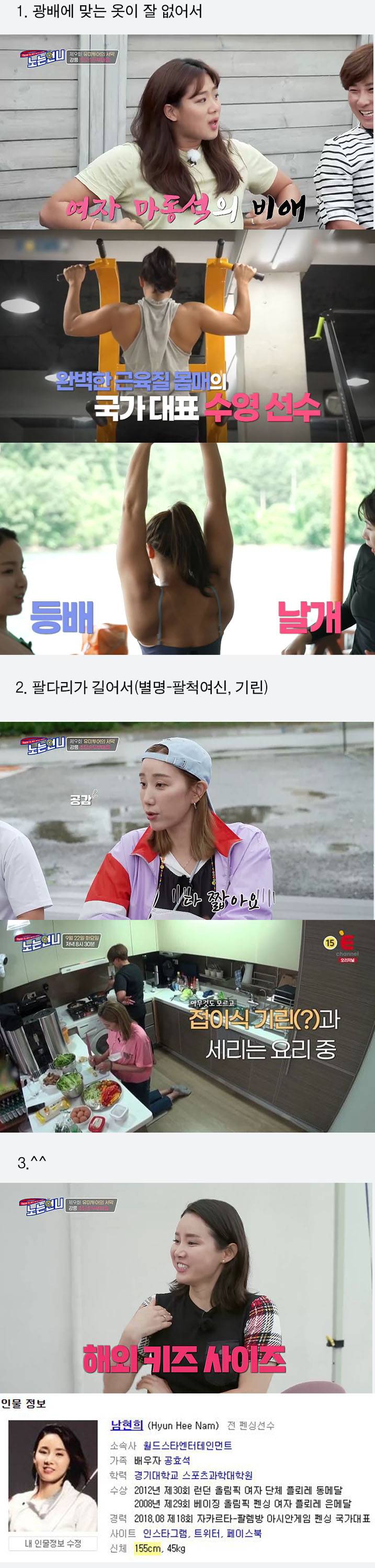 해외사이즈를 입는 언니들.jpg | 인스티즈