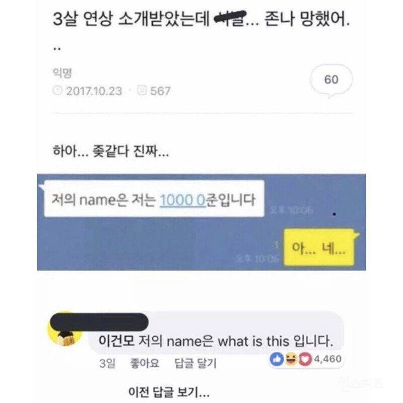 1000 0 준씨 이러시는 이유가 있을 거 아니에요... | 인스티즈