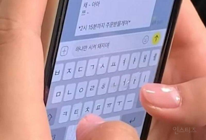 하나만 시켜 돼지야 - 인스티즈(instiz) 이슈 카테고리