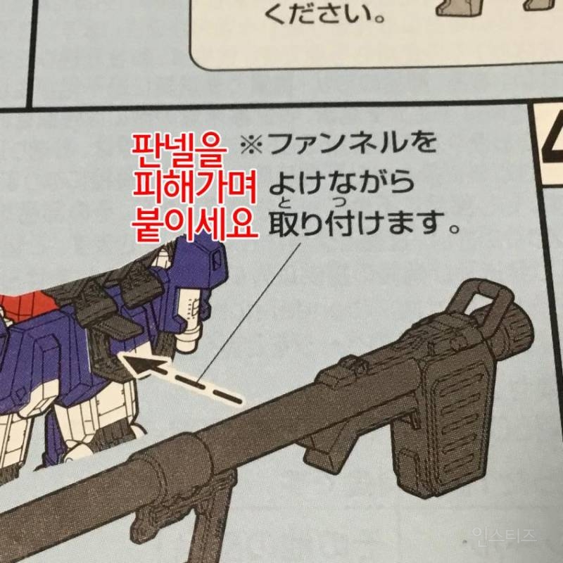 요즘 애들이 조립 로봇을 잘 안 만드는 이유 | 인스티즈