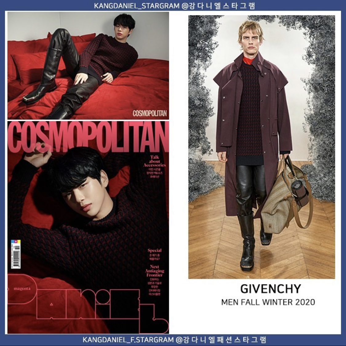 강다니엘은 진짜 뭐든 모델핏보다 더 이뻐... | 인스티즈