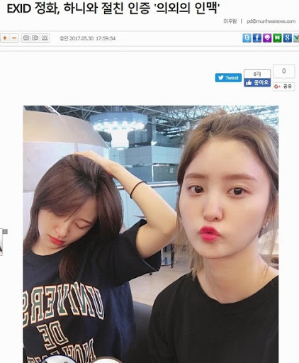 이 기사 왜케 어이없지 | 인스티즈