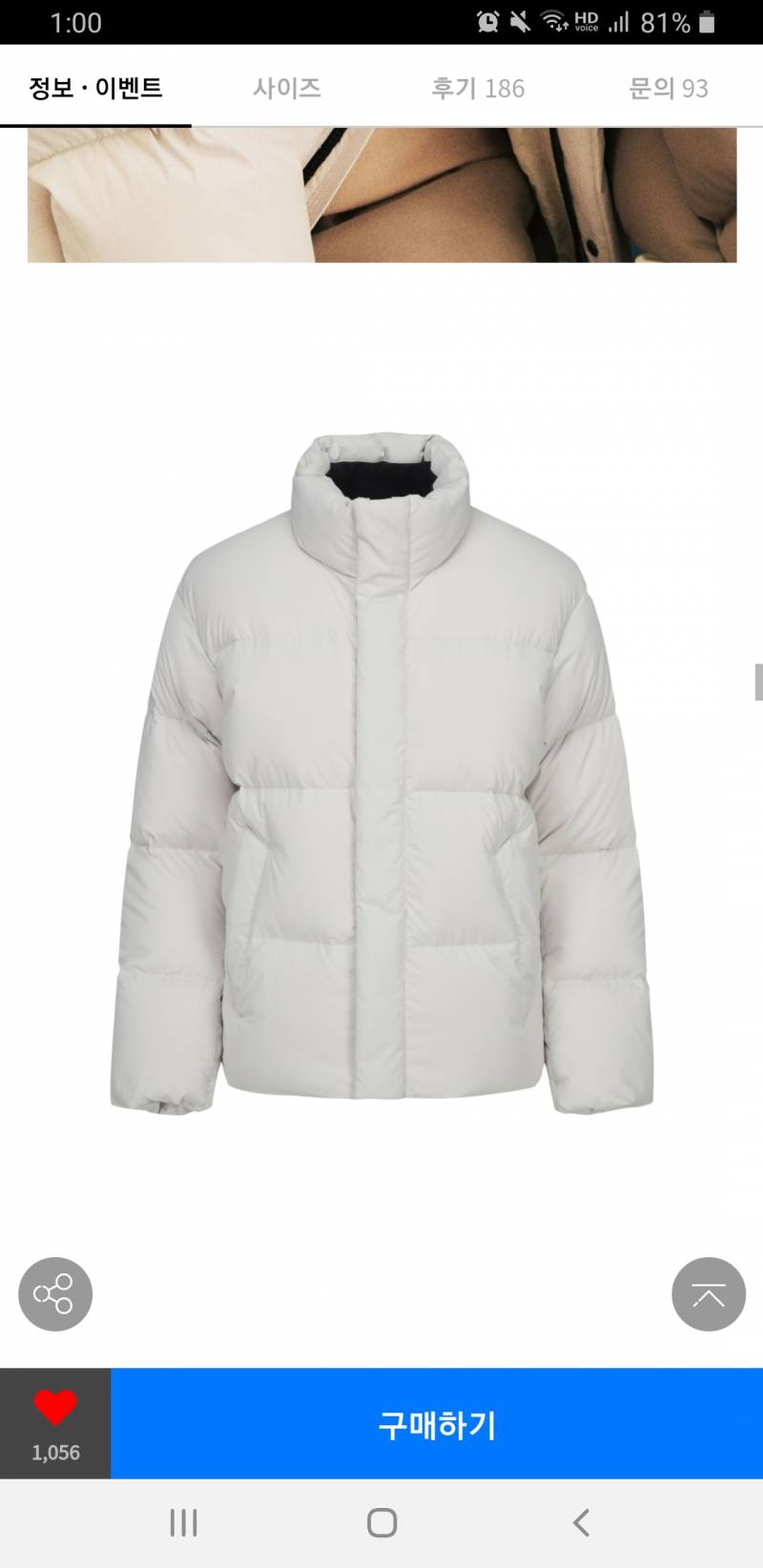 폴햄 20f/w 푸퍼 숏패딩새상품 | 인스티즈