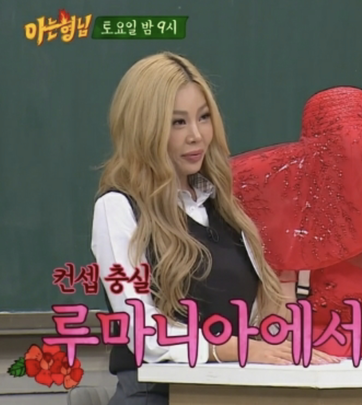 제시 머리 웨이브 넣은 거 너무 잘어울린다 | 인스티즈