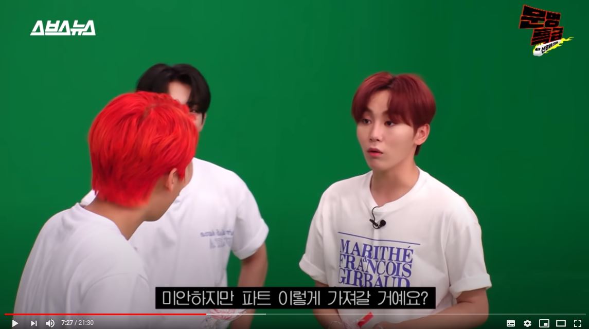 찐타팬인데 문특 세븐틴편이 수현 oppa다음으로 숨넘어갈거 같음... | 인스티즈