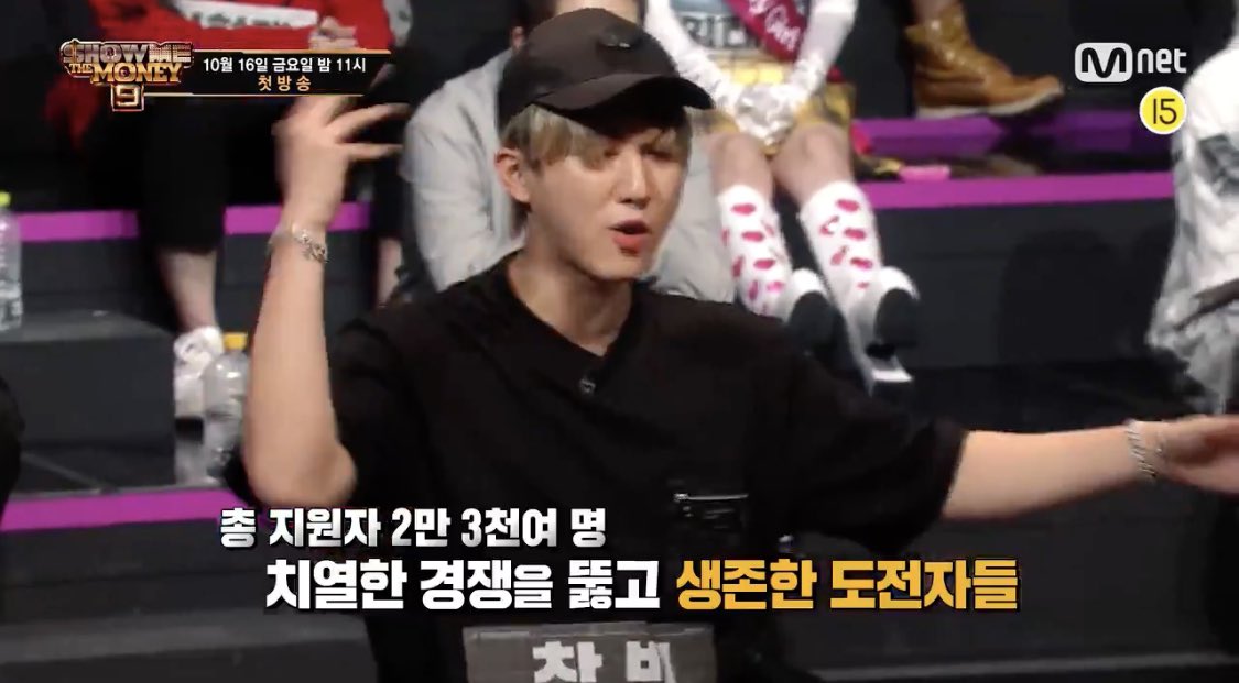 아니 지금 스키즈팬들 다 놀란게 쇼미 예고 영상으로 나오는걸 처음 알았음 | 인스티즈