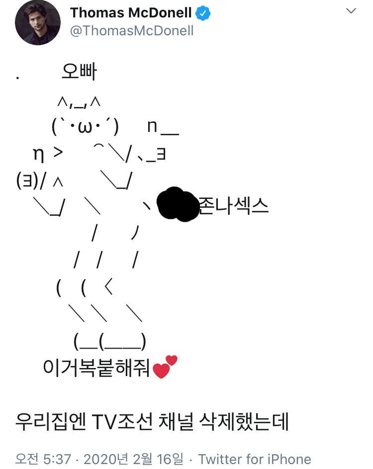 [마플] 트위터에서 이 분 뭐하는 사람이야...? | 인스티즈