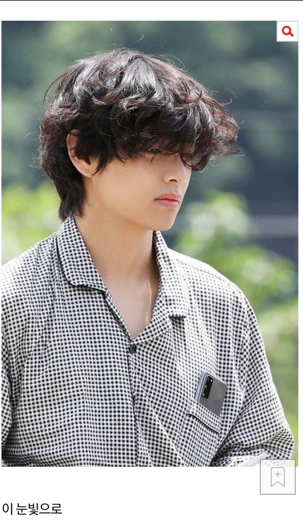 아 방탄 뷔 표정궁예 의미 없는 이유 개웃곀ㅋㅋㅋㅋㅋ | 인스티즈