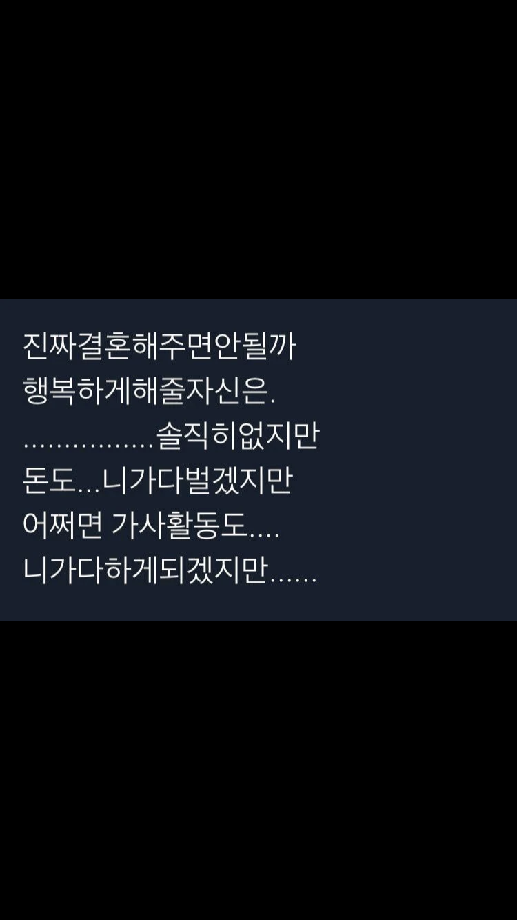 이 짤 돌판에서 나온거면 대상이 누구야?? | 인스티즈