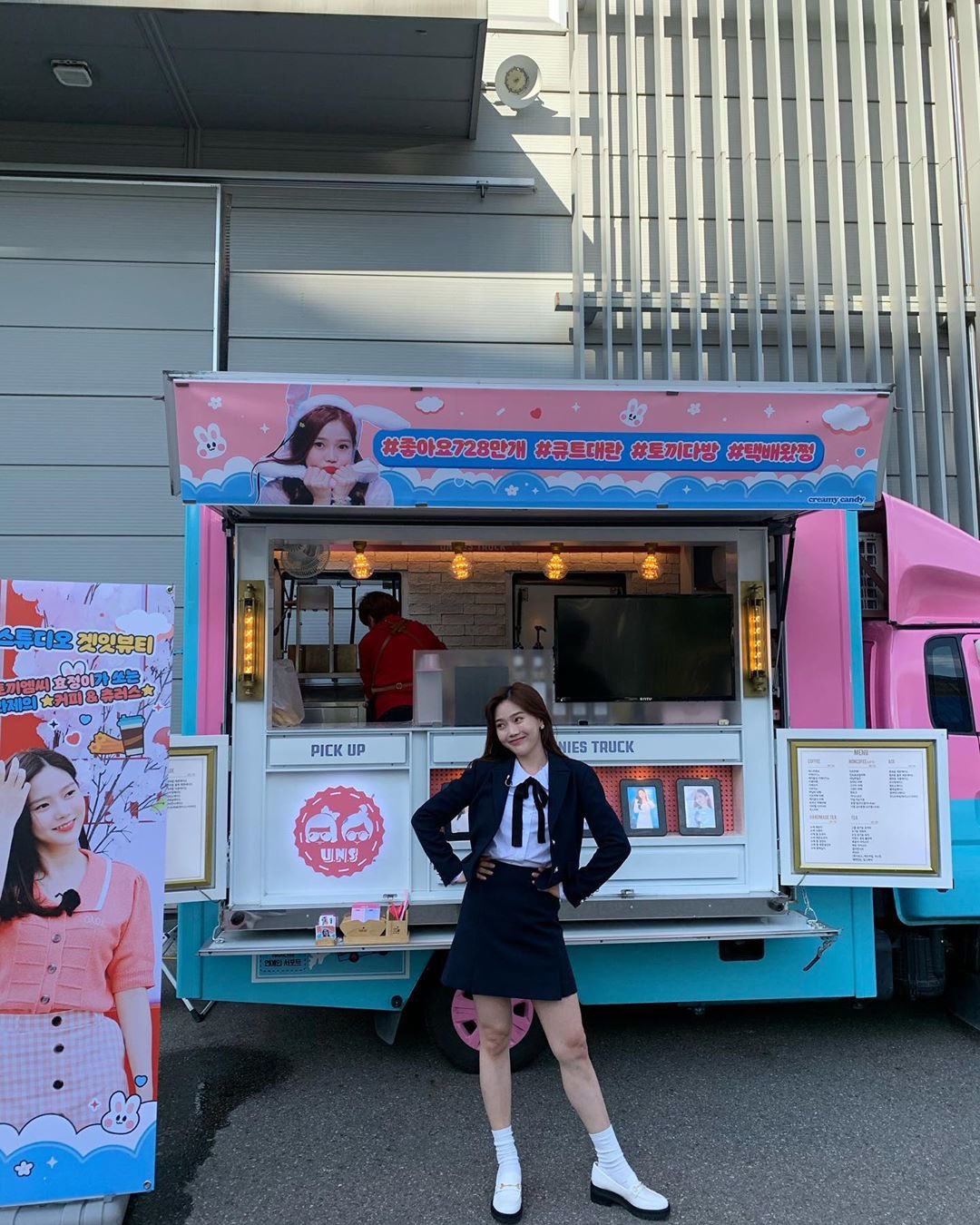 아 최효정 팬들이 보낸 커피차 인증해준거봐 ㅠㅠㅠ개귀여워 | 인스티즈