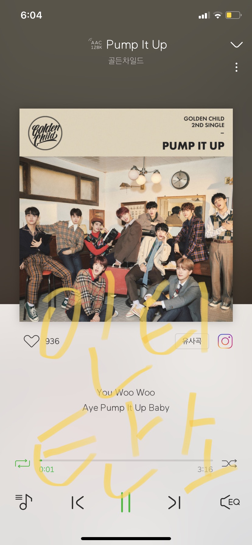 골든차일드뷴들 노래 넘좋ㄴㅔ요💜💜 -방부 | 인스티즈