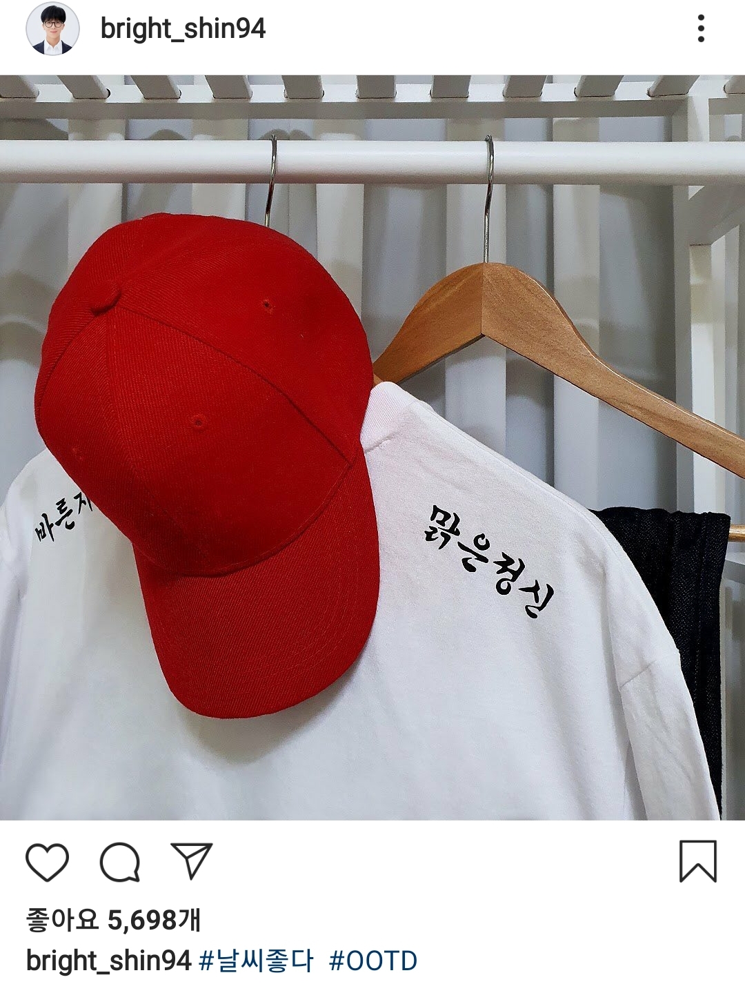 이 회사원 송민호 닮은꼴로 유명하다던데 인스타보면 송민호 따라하는거같음 | 인스티즈