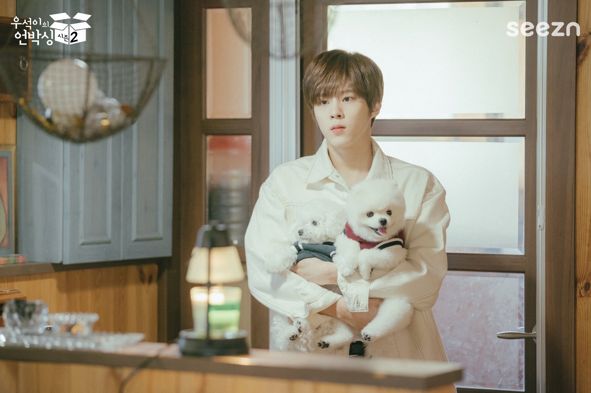 김우석이 새로 키우기 시작했다는 강아지 봐 미쳤어 | 인스티즈