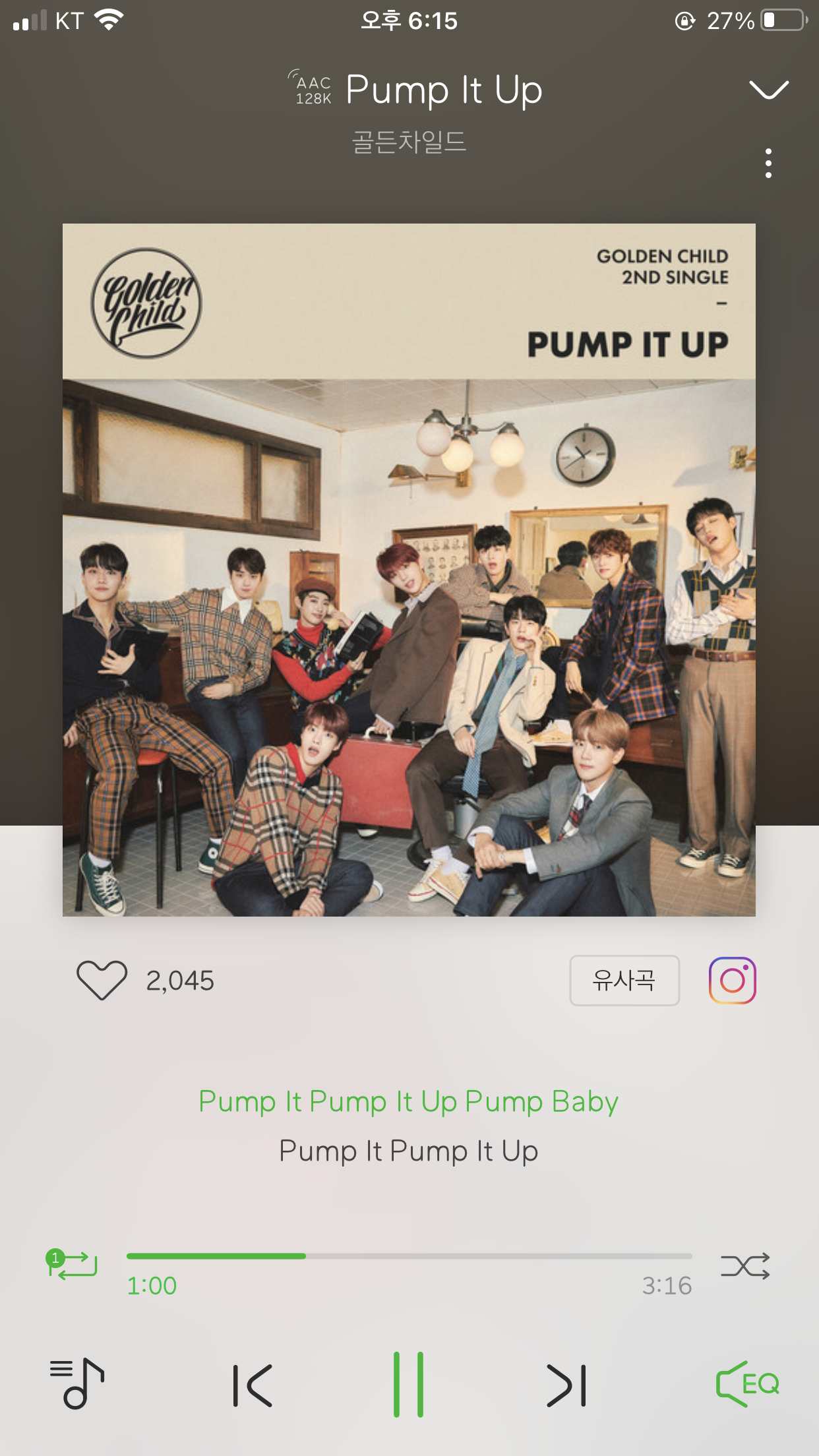 로투킹 동기 의리 ..... | 인스티즈