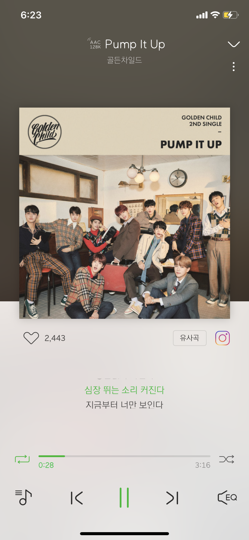 골든차일드 뮤비 봤는데 | 인스티즈