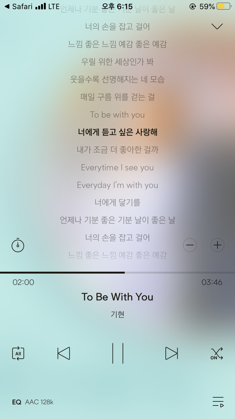 ❤️몬엑 기현 드라마 도도솔솔라라솔 ost 나왔어요❤️ | 인스티즈