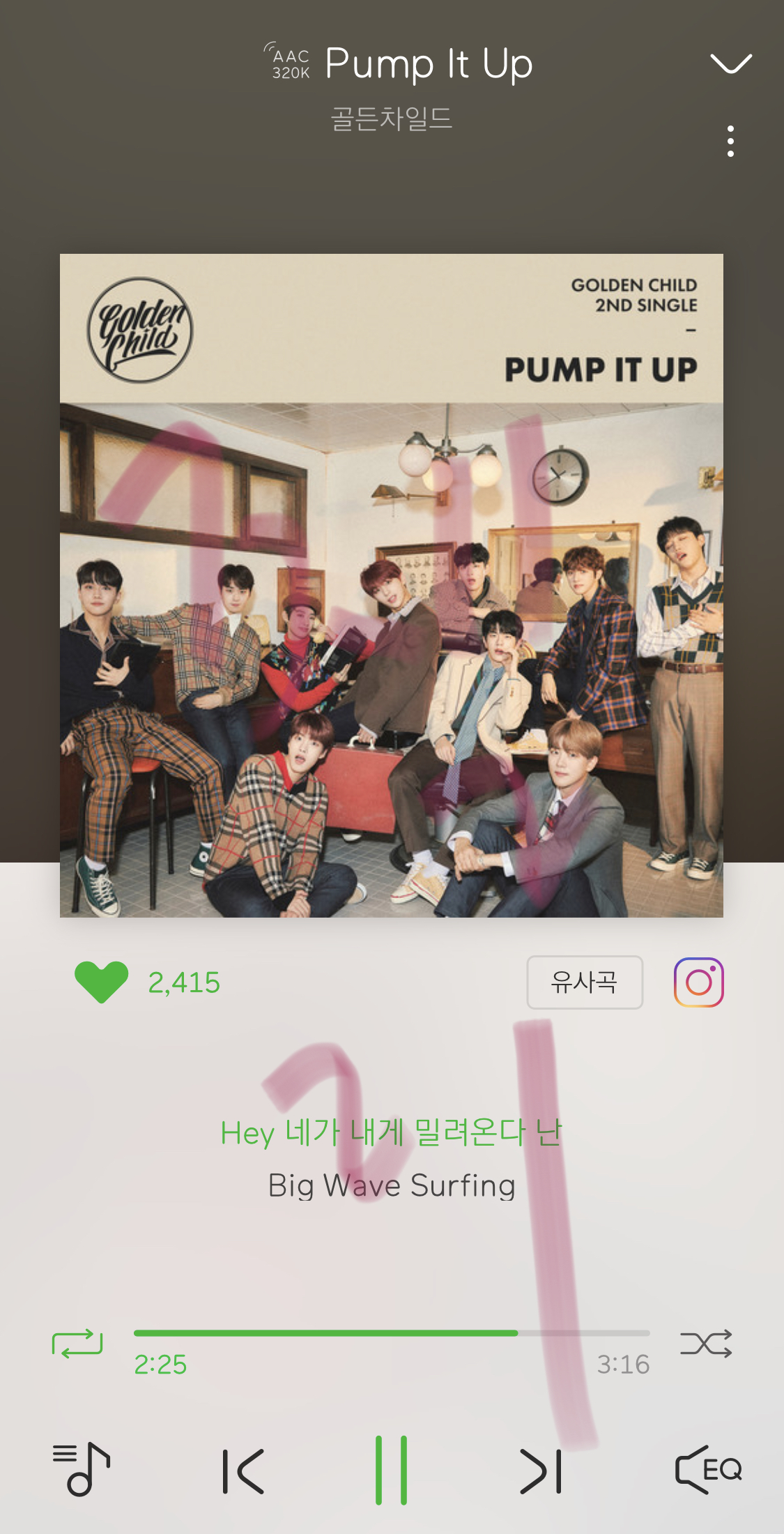 헐 쩰리인데 골차 이번 컴백 청량이구나 | 인스티즈