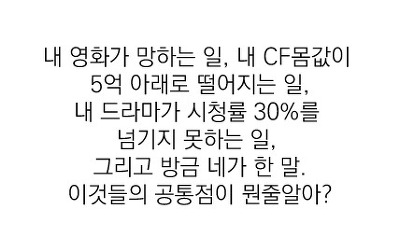 ㄱ 캬 오랜만에 픽 명대사들 보는데 | 인스티즈