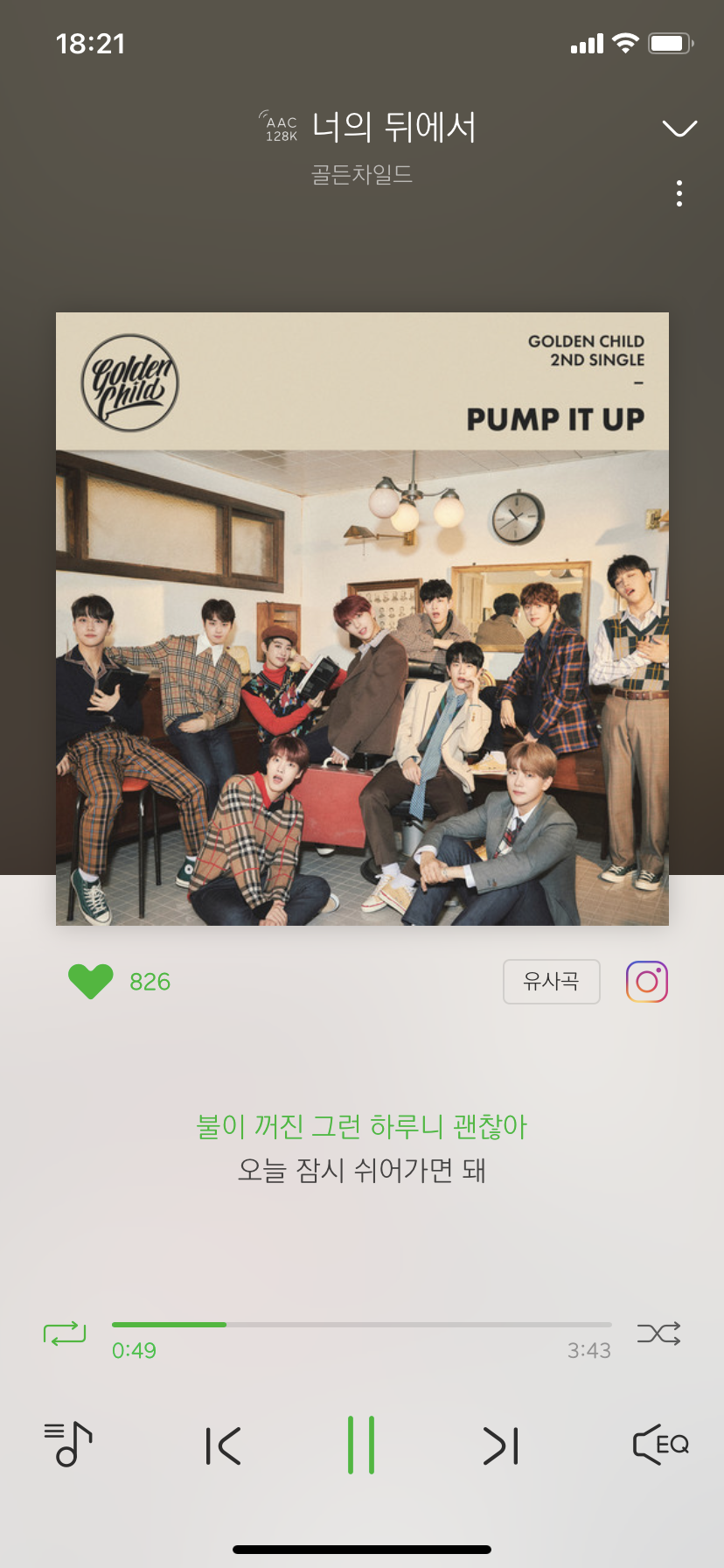 오 골차 컴백했다길래 노래 들어보는데 | 인스티즈