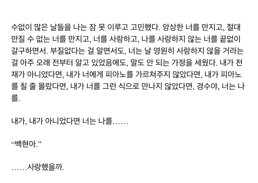 ㄱ 캬 오랜만에 픽 명대사들 보는데 | 인스티즈