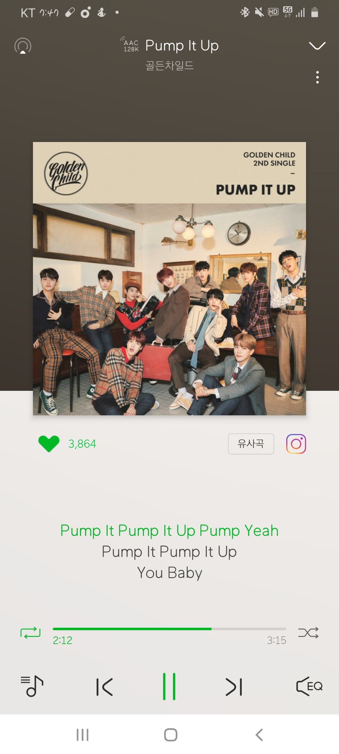 집가는 길에 골차분들 신곡 들어보는 중! | 인스티즈