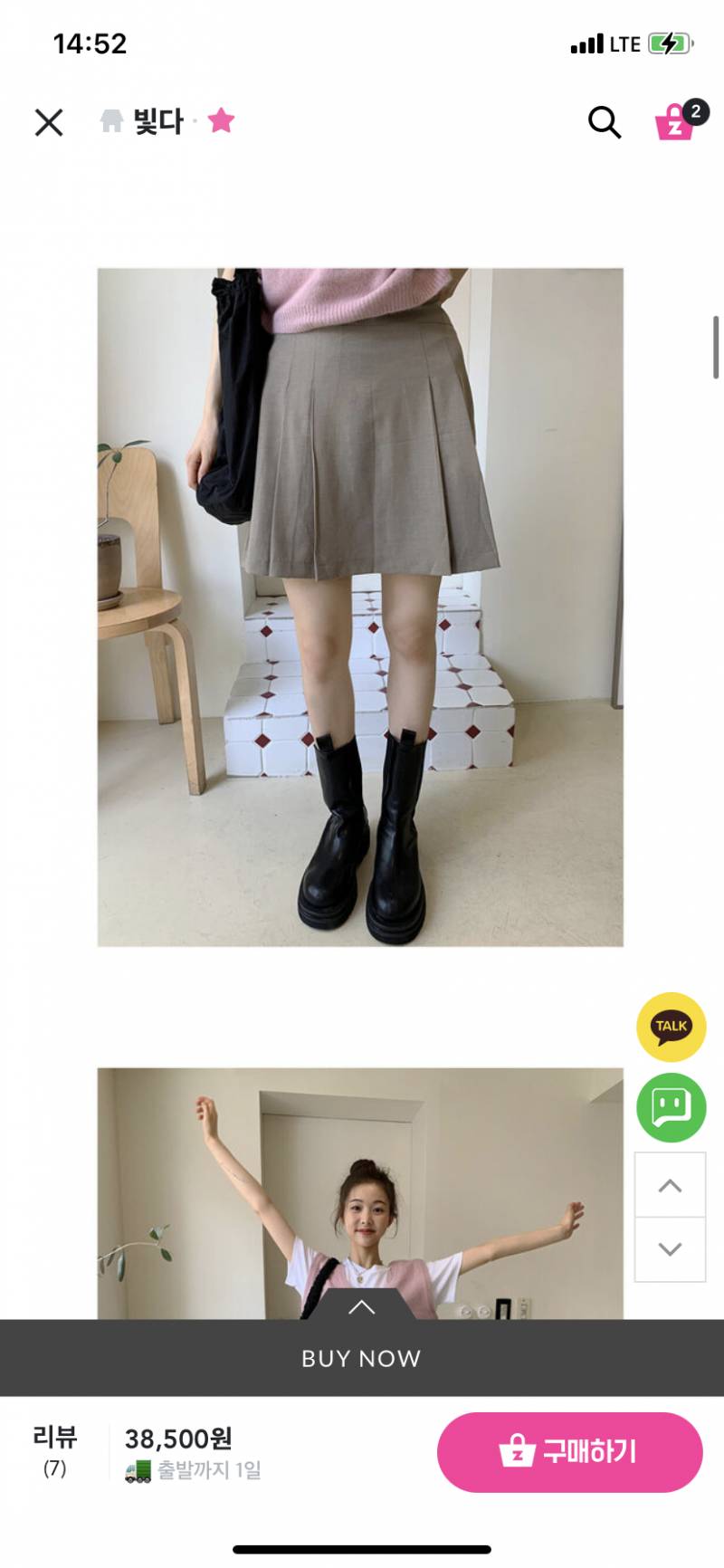 💙❄️가격내림❄️대장급 코디셋❄️치마 그레이색 새상품🧊💙 | 인스티즈