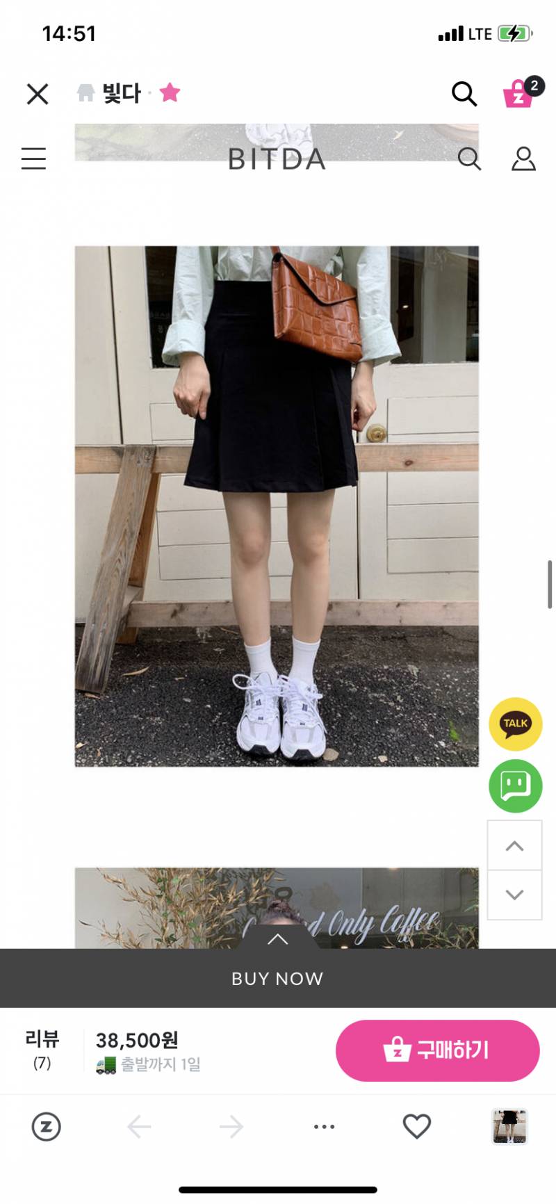 💙❄️가격내림❄️대장급 코디셋❄️치마 그레이색 새상품🧊💙 | 인스티즈