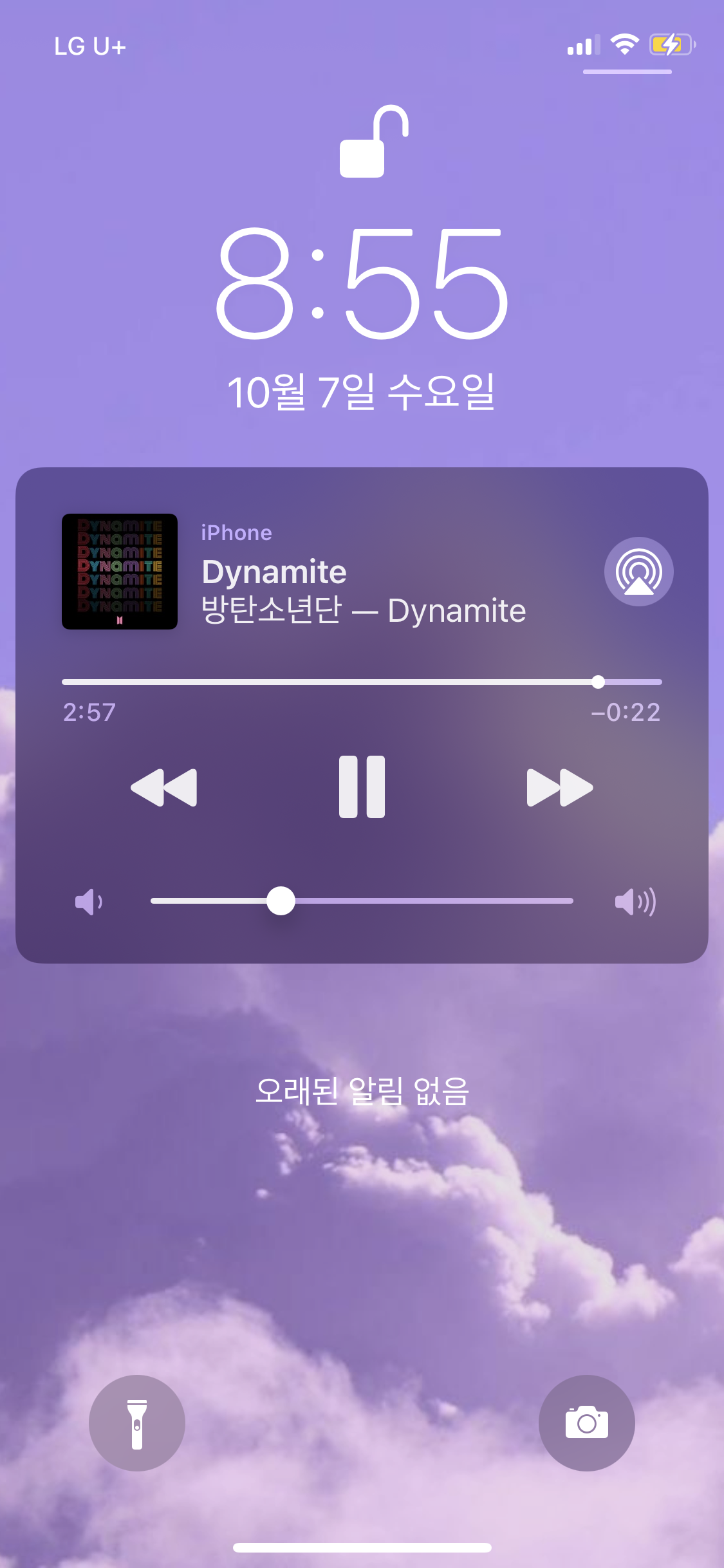 살려주세요... 방탄소년단 다이너마이트 노래가 안끝나요 | 인스티즈