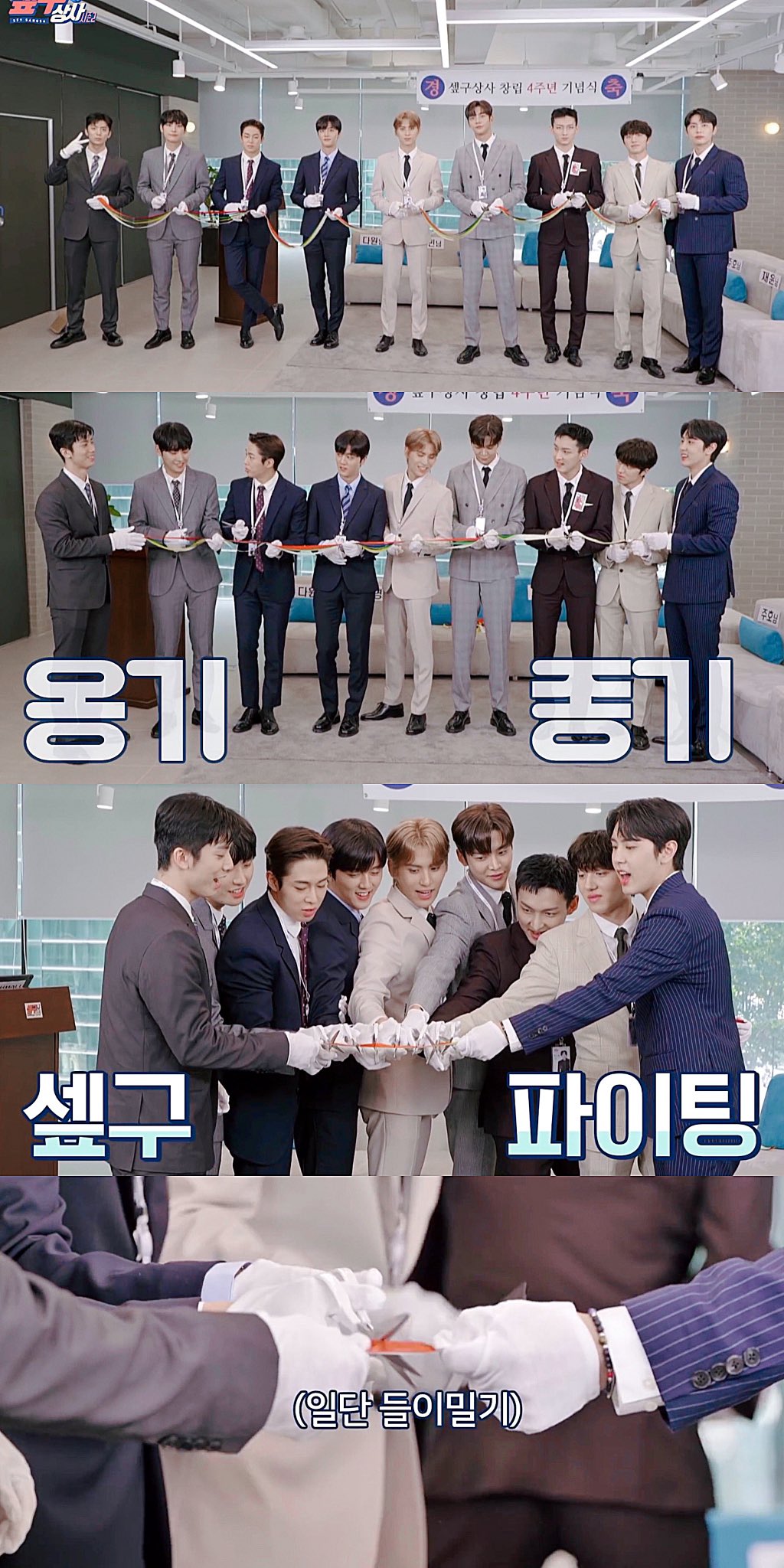 뇌절의 아이콘 그거 슾구 하자 | 인스티즈