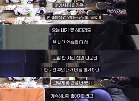 이거 혹시 누가 한말인지 알아? | 인스티즈