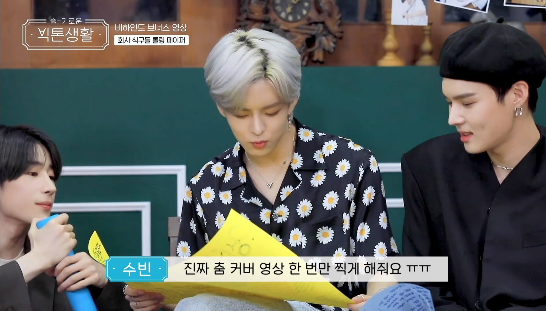 어떡해 내본진막내 회사식구들한테 토끼씨애기씨도련님이라고 불렼ㅋㅋㅋ큐ㅠㅠㅠㅠㅠㅠㅠ | 인스티즈