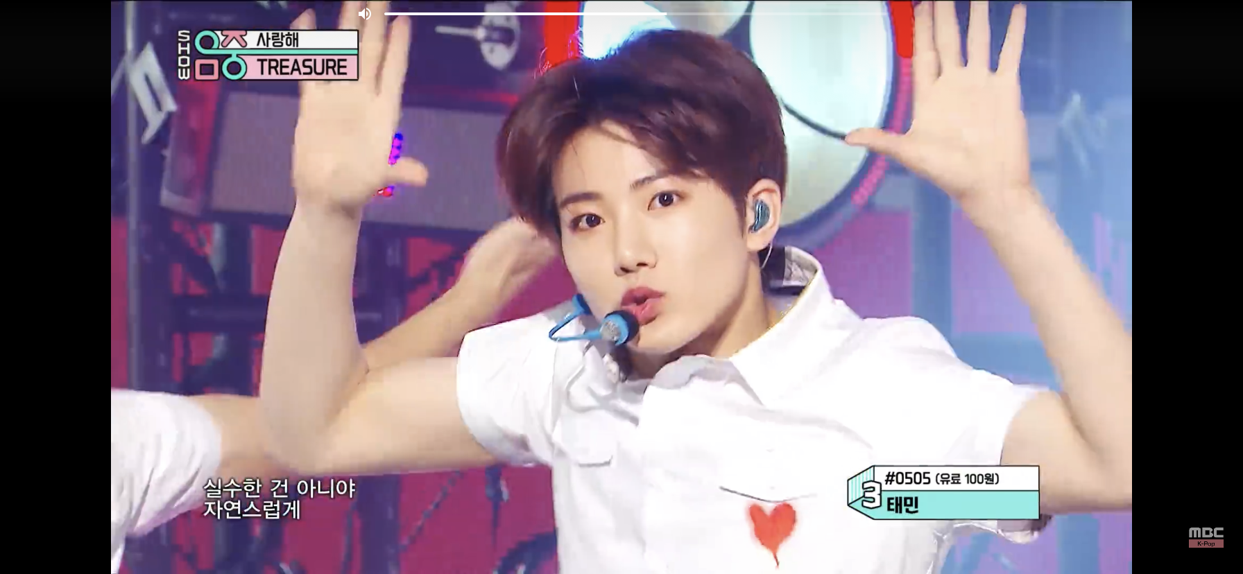 트레저 이거 누구야??! | 인스티즈