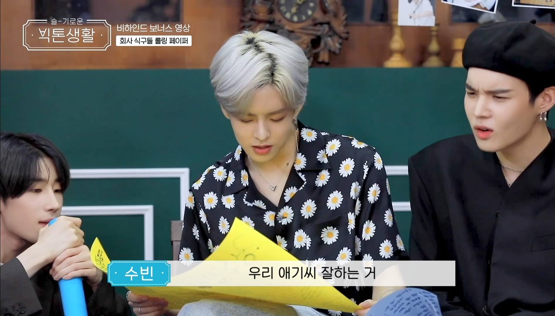 어떡해 내본진막내 회사식구들한테 토끼씨애기씨도련님이라고 불렼ㅋㅋㅋ큐ㅠㅠㅠㅠㅠㅠㅠ | 인스티즈