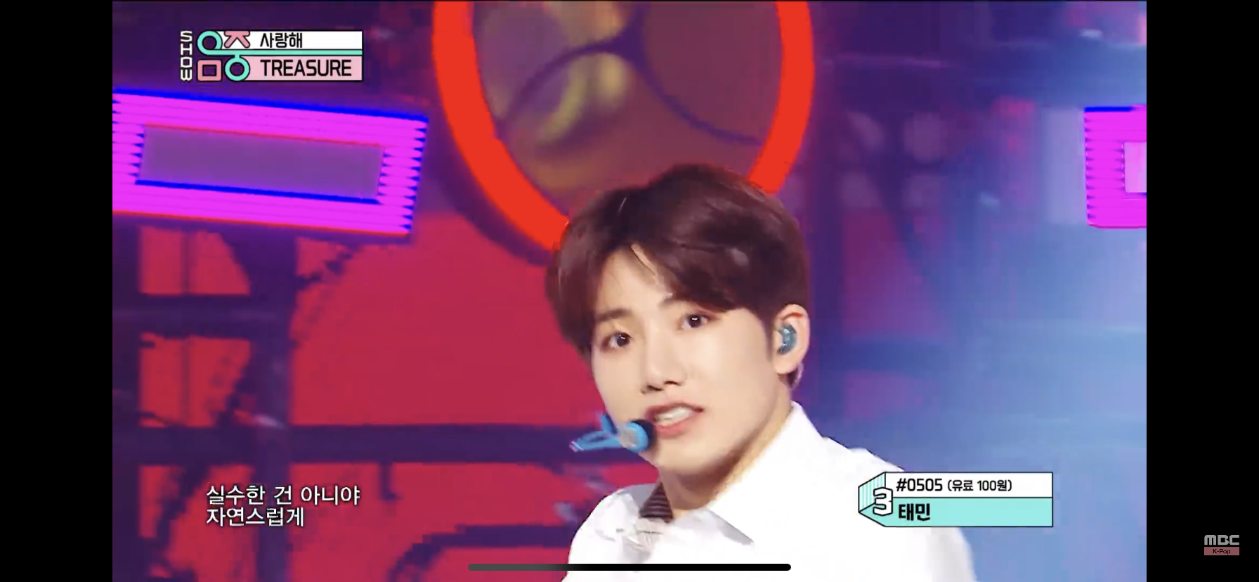 트레저 이거 누구야??! | 인스티즈