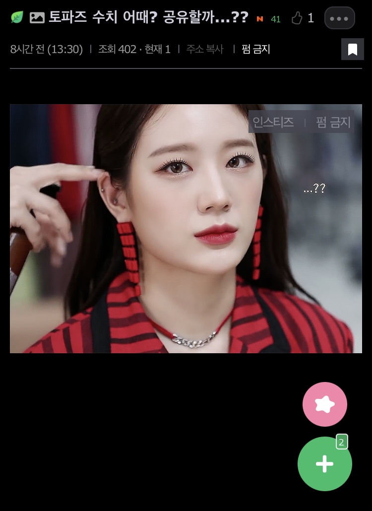 익디에서 본 연예인인데 이 분 누구야ㅠㅠㅠ? | 인스티즈