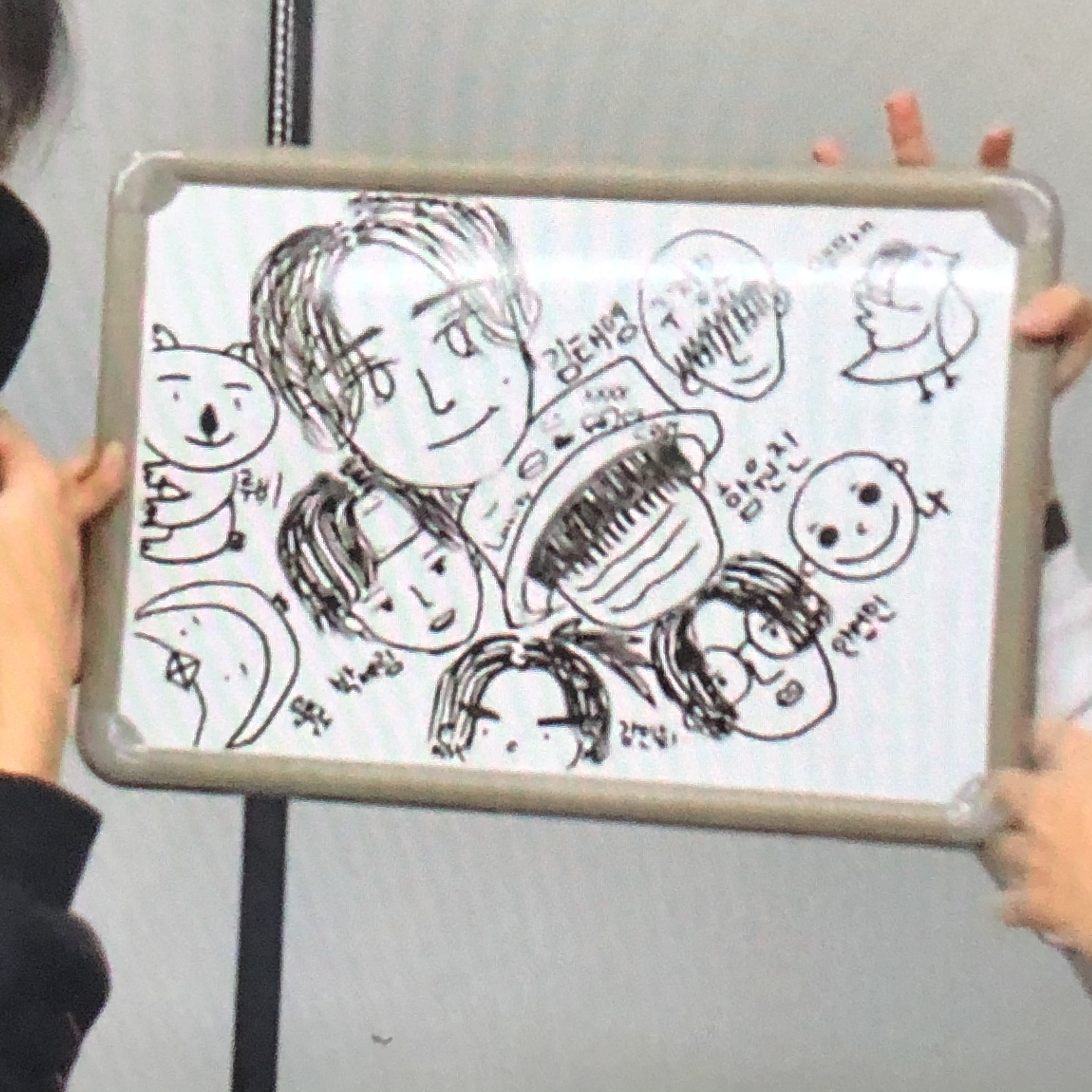 송형준이 크래비티 그림 그렸는데 대머리로 그렸엌ㅋㅋㅋㅋㅋㅋ | 인스티즈