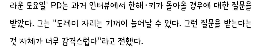 고정확정도 멤버하차도 나온게 없는데... | 인스티즈