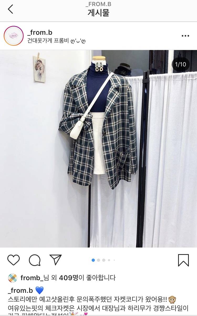 프롬비에서 산 자켓 팔아요~ | 인스티즈