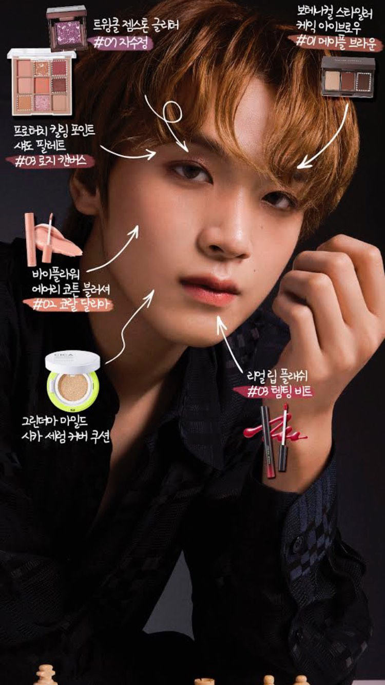 [정보/소식] 네이처 인스타스토리 해찬이 - 인스티즈(instiz) 해찬 카테고리