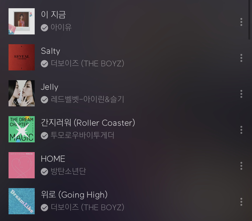 이런느낌 아이돌 수록곡 추천해줄사람.. | 인스티즈
